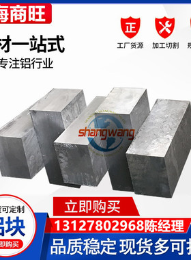 EN AW6018-T6、EN AW6018-T6510铝棒EN AW6018-T6511、EN AW-6351