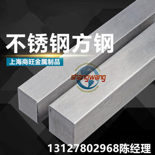15X18-H12C4-TЮ、12X21-H5T、12X17不锈钢08X17T、08X13、12X13