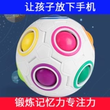 Интеллектуальная детская игрушка для мальчиков для школьников и студентов, 10 лет, подарок на день рождения