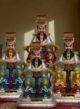 招财镇宅四海龙王祈福摆件