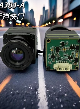 FA384-A FA640-A FPV无人机 384*288 红外热成像摄像头
