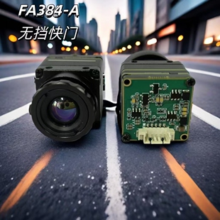 288 FA384 红外热成像摄像头 384 FPV无人机 FA640