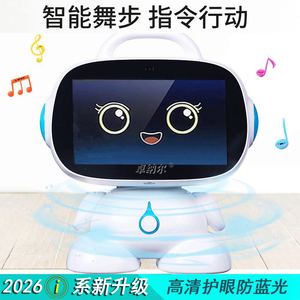 卓纳尔ai对话智能机器人学习机