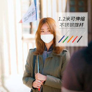 1.2米不锈钢可伸缩导游杆 教师教鞭郊游户外活动旗杆 携带方便