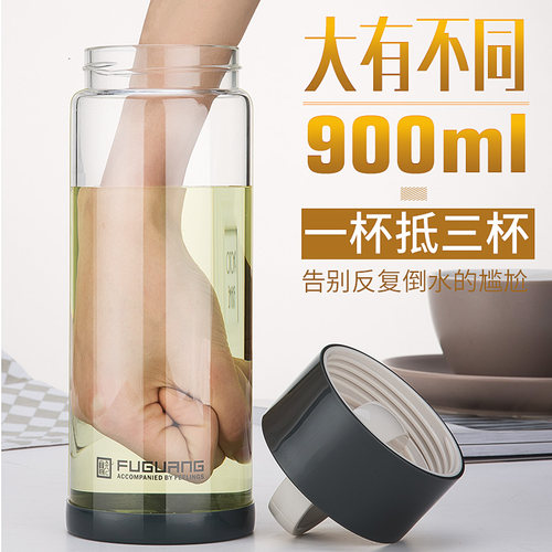 富光玻璃杯大容量便携耐热运动
