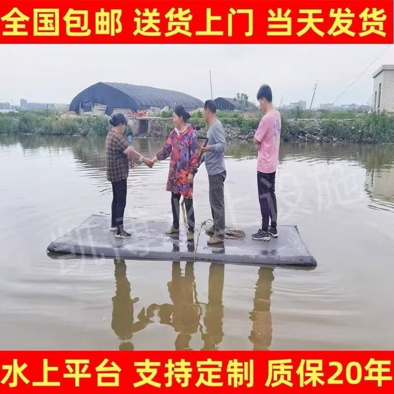 鱼塘浮台泡沫船用养殖浮板eva泡沫板浮板钓鱼船实心摆渡竹浮台