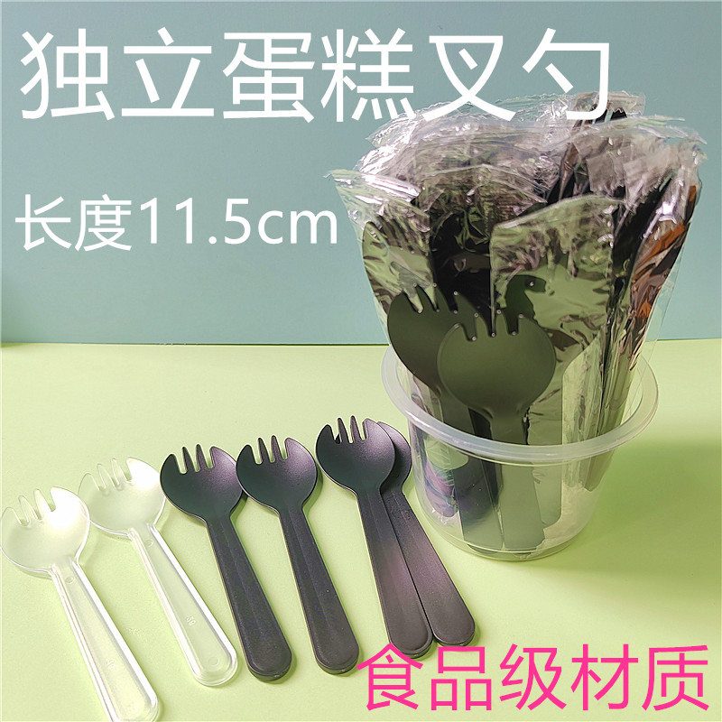 一次性勺叉子塑料甜品水果蛋糕叉