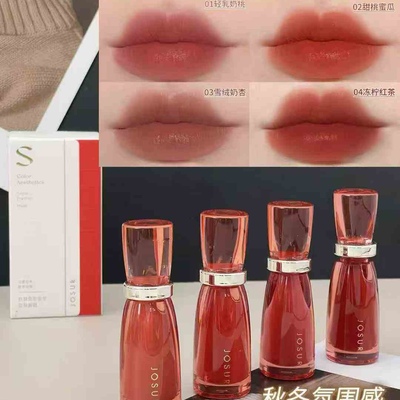 玖瑟色彩美学云朵唇霜口红保湿滋润淡化唇纹浓郁显色丝滑不拔干女