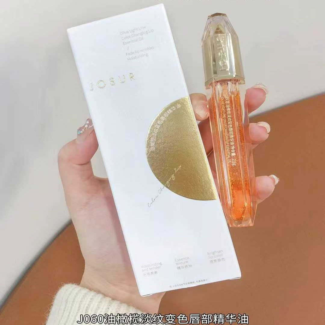 JOSUR玖瑟橄榄淡纹变色唇部精华油温变不易脱妆水润提亮唇色