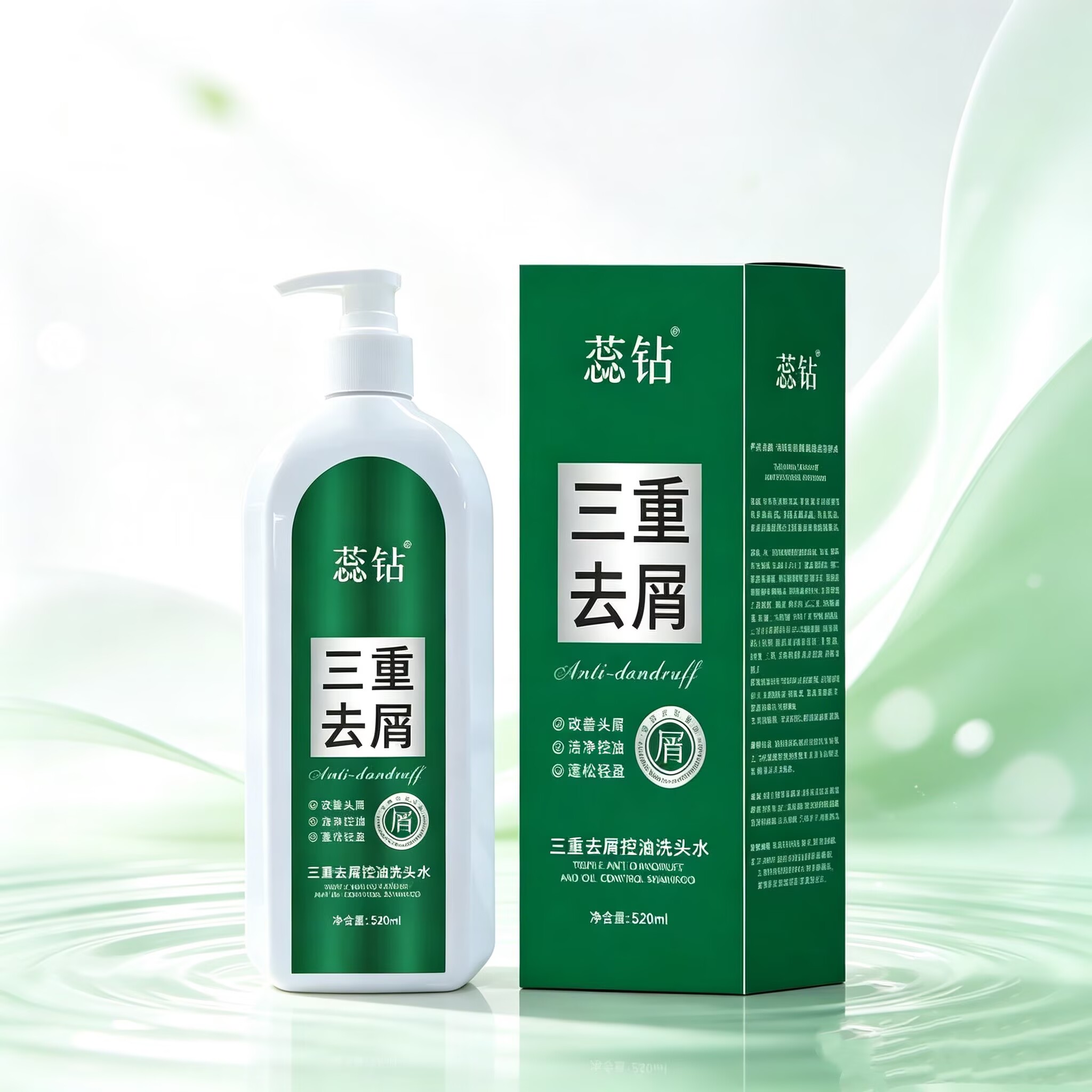 蕊钻三重去屑止痒控油蓬松洗发水