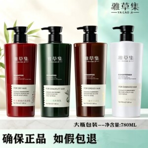 雅草集茶籽去屑控油修护洗发水
