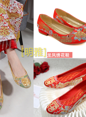 中式中跟婚鞋红色龙凤绣花鞋传统旗袍裙褂秀禾服新娘结婚粗跟