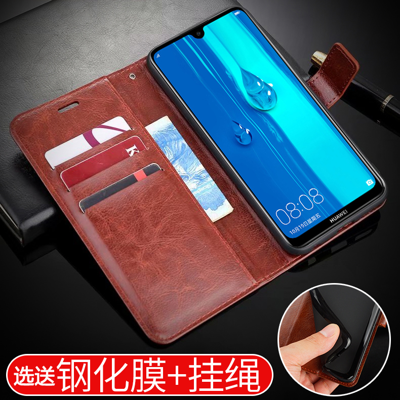 华为ARS一AL00手机壳全包防摔arsaloo硅胶畅享MAX皮套翻盖TL00皮夹7.12寸ARS-TL00钱包款挂绳AL00软保护套