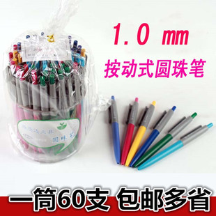 按动圆珠笔 851A特粗 蓝色1.0笔头 60支 经济型 正品 桶 微亚达