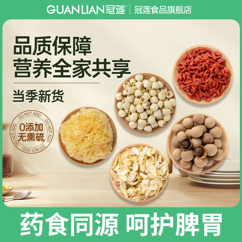 广昌白莲去芯野生无熏硫农家自产