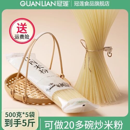 江西手工米粉南昌拌粉