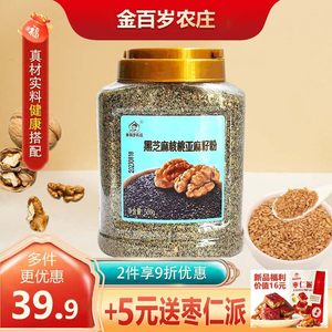 金百岁农庄芝麻核桃粉亚麻籽粉500g中老年儿童孕妇干吃营养代餐粉