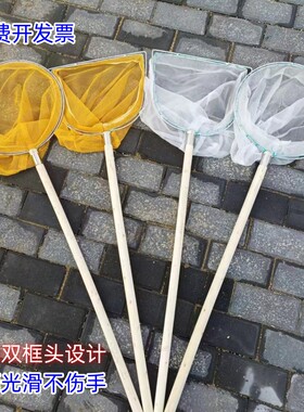 双框头木把方形圆形目捞虾清洁