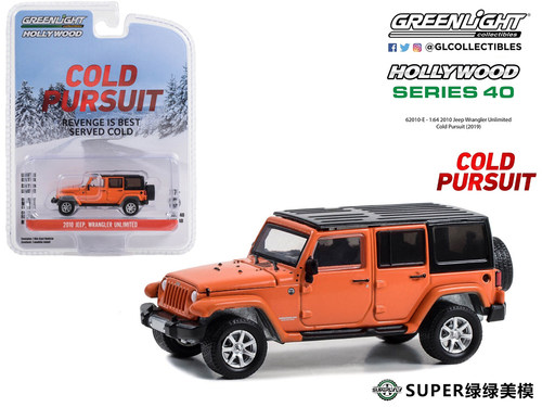 绿光合金车模吉普Jeep牧马人