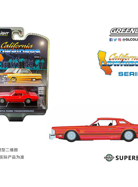 绿光 1:64 1973 Ford Thunderbird 福特雷鸟红色定制款 63070E