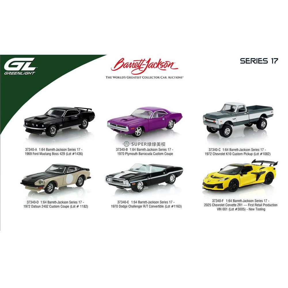 绿光 1:64 Barrett-Jackson Series 巴雷特-杰克逊系列 六件套装