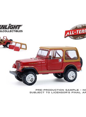 绿光 1:64 1980 Jeep吉普 CJ-7 Laredo版 红色 35310E