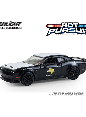 绿光 1:64 2020道奇挑战者SRT地狱猫 德克萨斯州公共安全部43050E