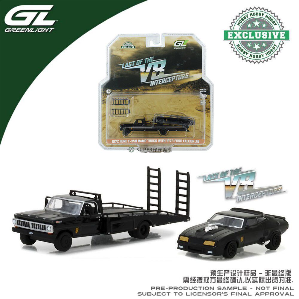 绿光 1:64 1972福特F-350平板拖车/V8拦截者 73'福特猎鹰XB 29925