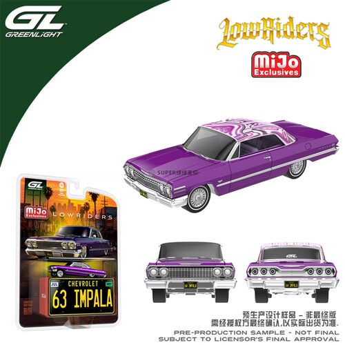 绿光 1:64 1963雪佛兰黑斑羚SS迷你金属车牌可调节底盘结构51757C