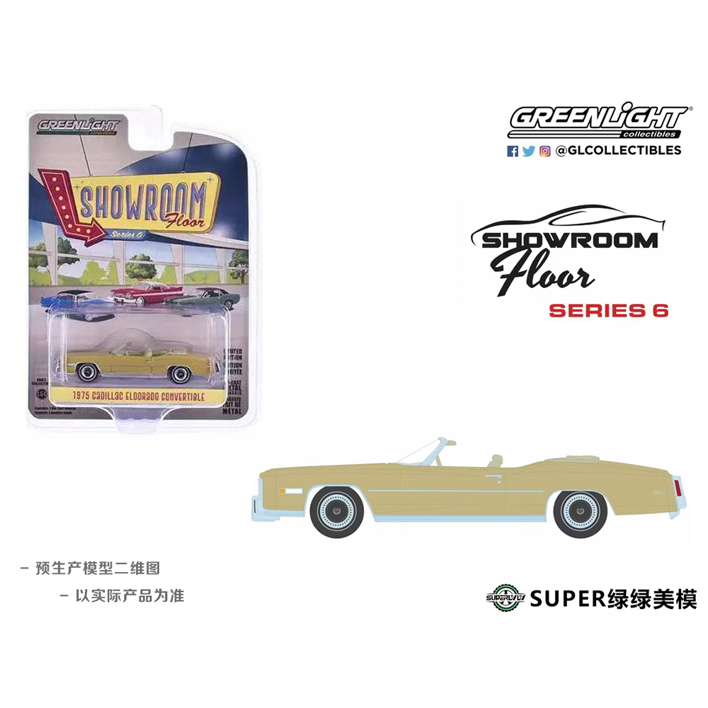 绿光 1:64 1975凯迪拉克埃尔多拉多敞篷车佛罗伦萨金色火雾68060D