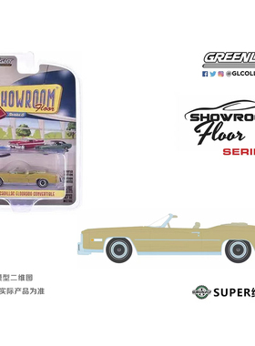 绿光 1:64 1975凯迪拉克埃尔多拉多敞篷车佛罗伦萨金色火雾68060D