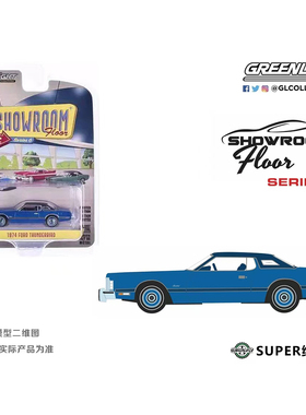 绿光 1:64 1974 Ford Thunderbird福特雷鸟蓝色星火 展厅 68060C