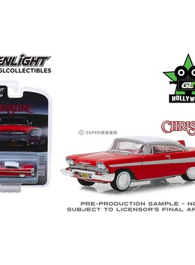 绿光 1:64 1958 普利茅斯 Fury 复仇女神 克里斯汀(1983) 44830C