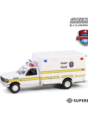 绿光 1:64 1994 福特F-350救护车 华盛顿特区地铁运输警察局67069