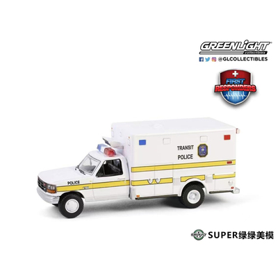绿光 1:64 1994 福特F-350救护车 华盛顿特区地铁运输警察局67069