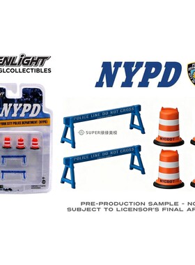 绿光 1:64 NYPD 纽约警察局道路配件包（4个交通桶2个路障）13068
