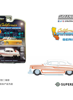 绿光 1:64 1950 水星8 Coupe跑车 哑光白色与金属橙色扇贝 63070B