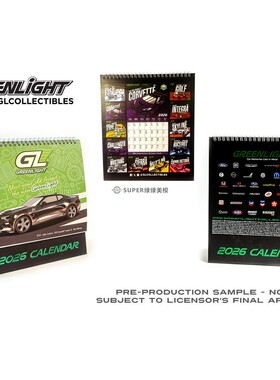 GreenLight 绿光 2026年 Calevdar纪念台历 老友重逢解锁全新绿光