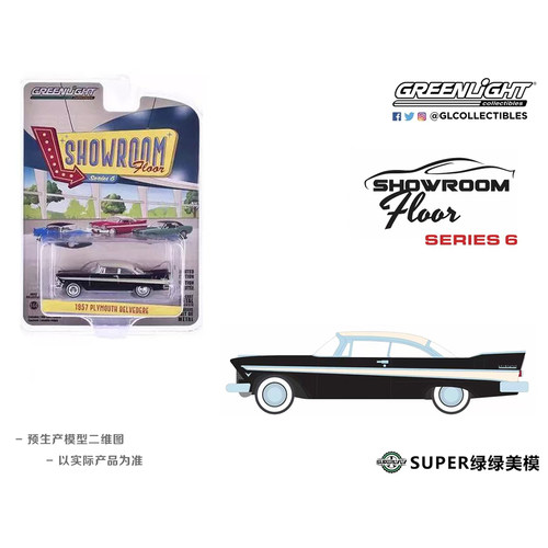 绿光 1:64 1957 Plymouth普利茅斯贝尔维迪黑色和沙丘白色 68060A
