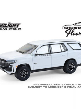 绿光 1:64 2024 Chevrolet Tahoe 雪佛兰太浩 (峰白) 68070E