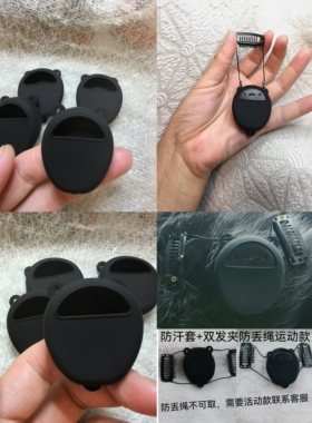 澳大利亚科利耳一体机防汗套科利耳K2K3防汗套防丢绳防红防丢
