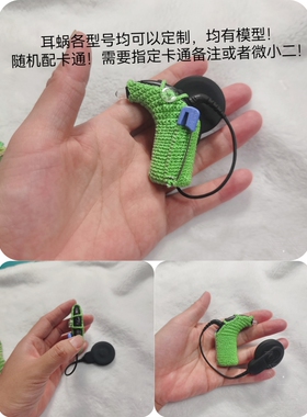 澳大利亚科利耳人工耳蜗套N4-N5-N6-N7-N8任意型号均可以定制搭配