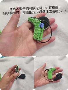 澳大利亚科利耳人工耳蜗套N4-N5-N6-N7-N8任意型号均可以定制搭配