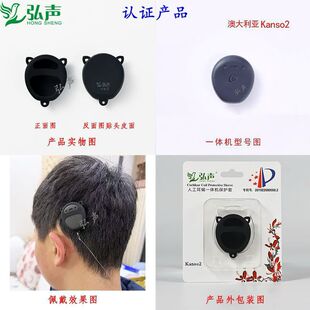 弘声正品澳大利亚科利耳K2K3耳蜗防汗套发夹别针防丢绳防头皮红