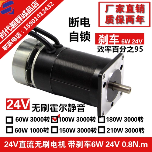 Группа 57BL75S10-230B Двигатель затвора мощности 24 В др. Бесстраночный двигатель 100 Вт Bad 3000 об / мин