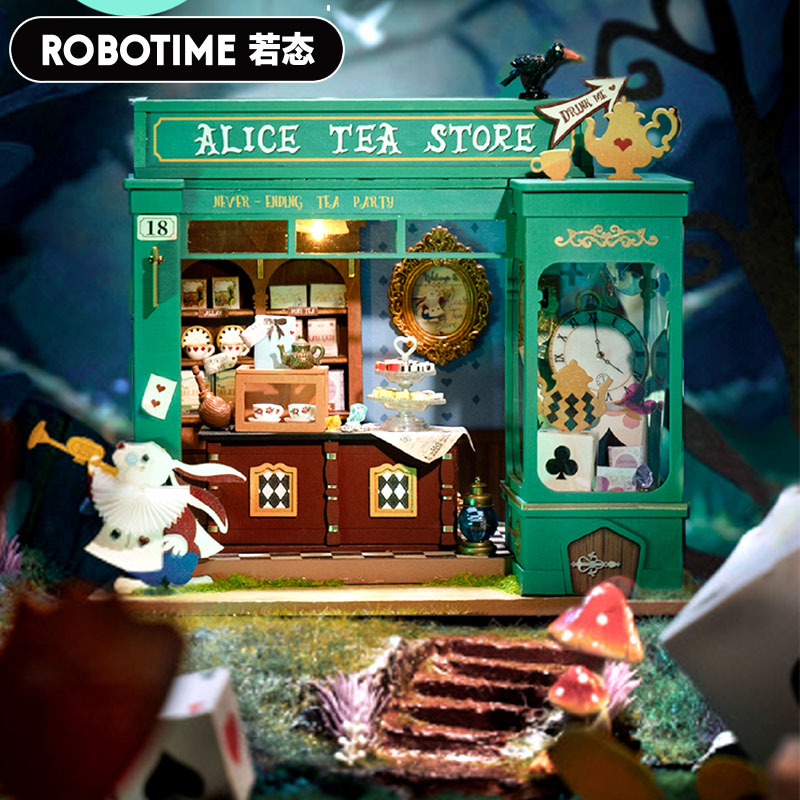 若态若来木制神秘档案局diy房子