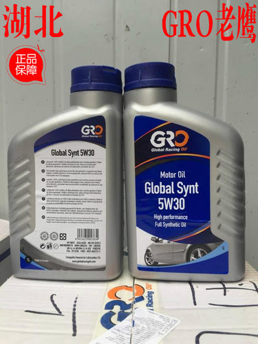 GRO (Global Racing oil)全球賽車油，是由西班牙百年潤滑油集團COGELSA 在2000年時所創立，品牌中有Racing 一字，代表GRO產品定位是為了參與競賽而生，2000年創立GRO參加歐洲與世界各地的賽事，越野、技術、賽道、拉力等機車賽事、到水上競賽，都能看到GRO的身影。