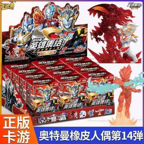 正版奥特曼橡皮人偶第14弹夜光迷你盲盒卡片正版男孩玩具橡皮擦