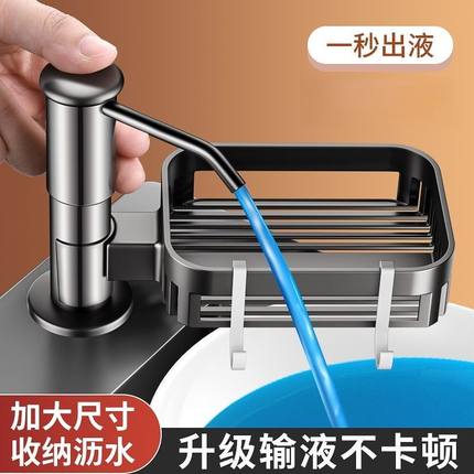 佑恩厨房水槽洗洁精压取器洗菜盆用皂液器延长管洗涤剂按压瓶泵头