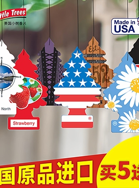 特价正品美国进口Little trees小树香片车载香薰挂件香水买五送一